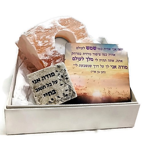 מארז הכרת תודה על כל האור שבחיי