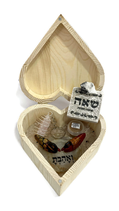 מארז אהבה לזימון זוגיות/העצמת זוגיות נוכחית