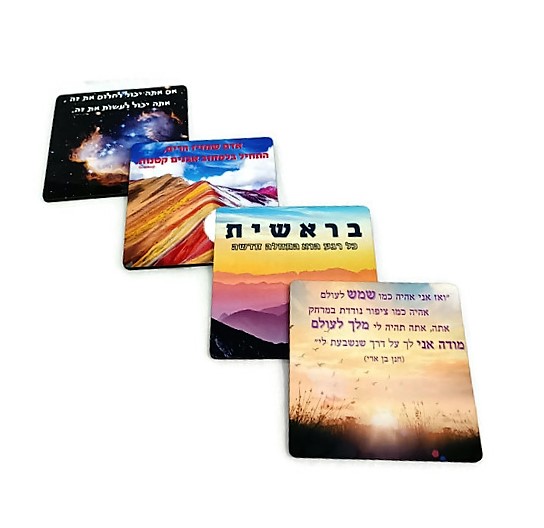 סט 4 תחתיות סט 4 תחתיות