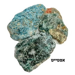 3 אבני חן גולמיות לבחירה photo number 7