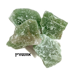 3 אבני חן גולמיות לבחירה