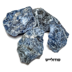 3 אבני חן גולמיות לבחירה 3 אבני חן גולמיות לבחירה