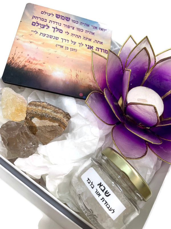 מארז התחלות חדשות לוטוס