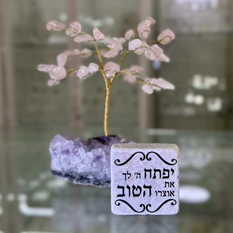 מארז עץ קטן ואריח לשפע ושלווה
