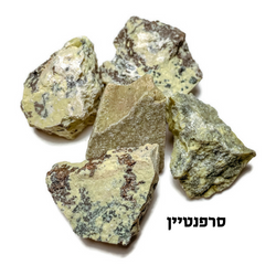 3 אבני חן גולמיות לבחירה 3 אבני חן גולמיות לבחירה
