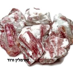 3 אבני חן גולמיות לבחירה photo number 6