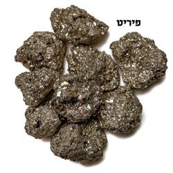 3 אבני חן גולמיות לבחירה photo number 8