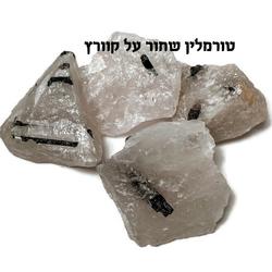 3 אבני חן גולמיות לבחירה photo number 5