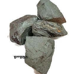 3 אבני חן גולמיות לבחירה photo number 9