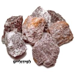 3 אבני חן גולמיות לבחירה 3 אבני חן גולמיות לבחירה