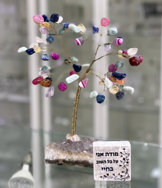 מארז עץ בינוני ואריח- להודיה, חיוביות, ואמונה עצמית.