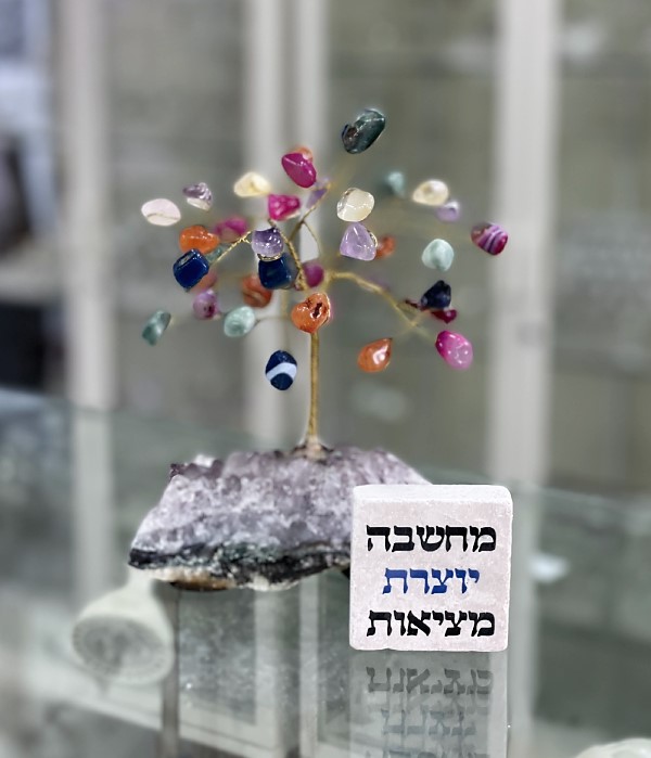 מארז עץ קטן ואריח- לאופטימיות וחיוביות.
