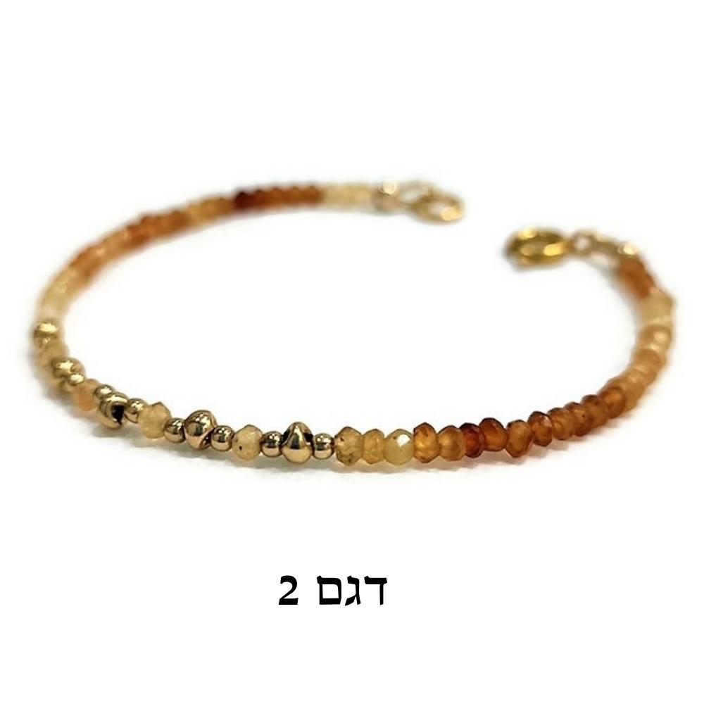 צמיד סיטרין עדין