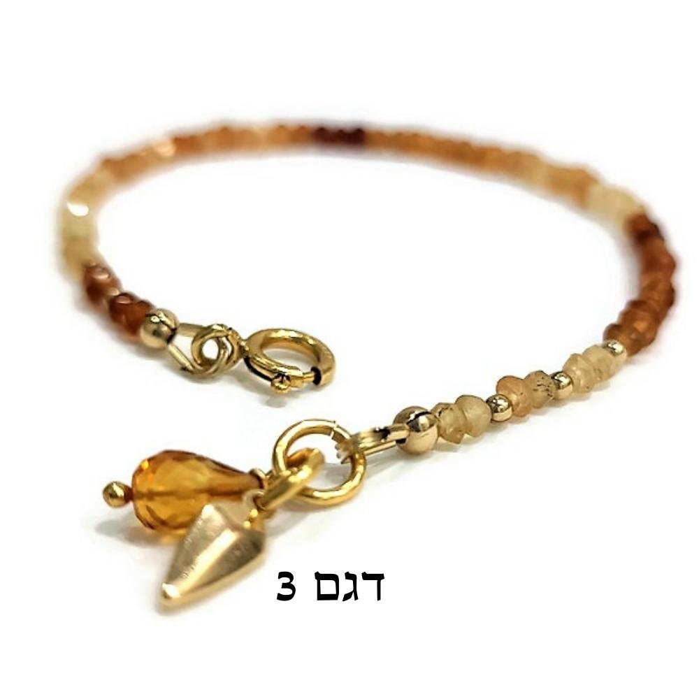 צמיד סיטרין עדין
