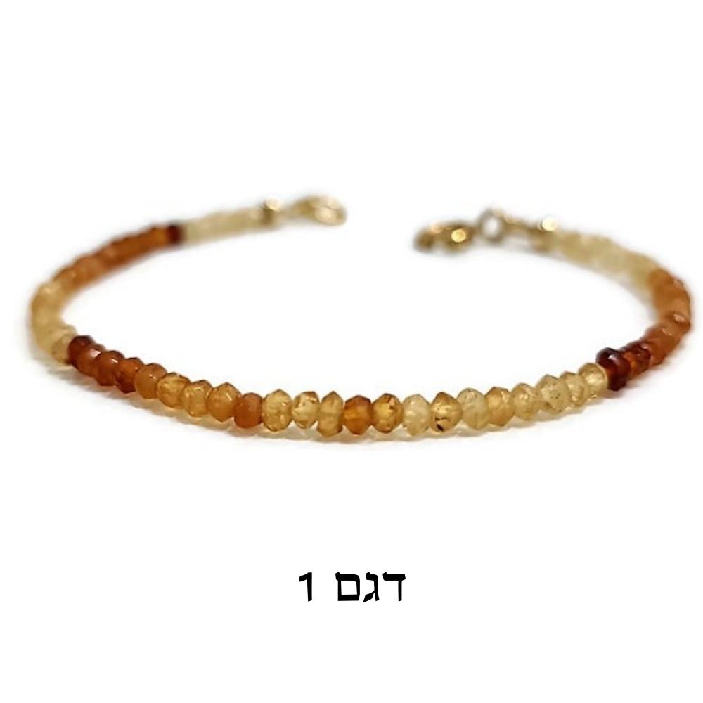 צמיד סיטרין עדין