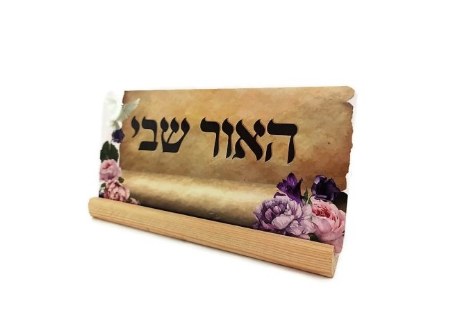 מארז כרטיסים- לנצח כל רגע מחדש