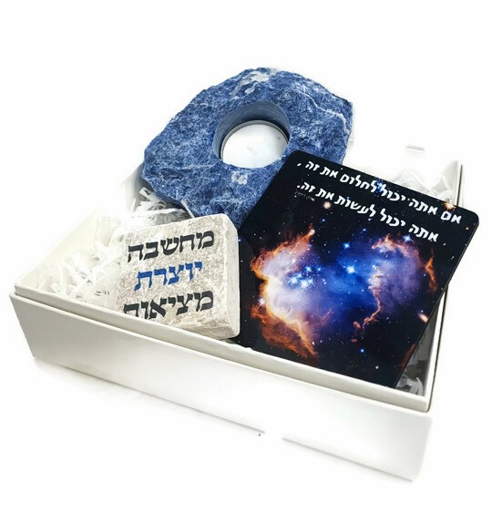 מארז הגשמה עצמית מארז הגשמה עצמית