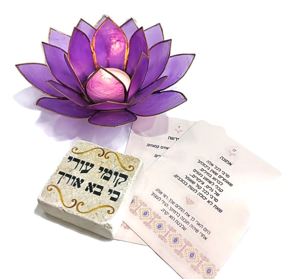 מארז לוטוס אור הנשמה
