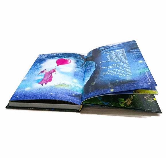 ספר- מרלין סודות היער ספר- מרלין סודות היער