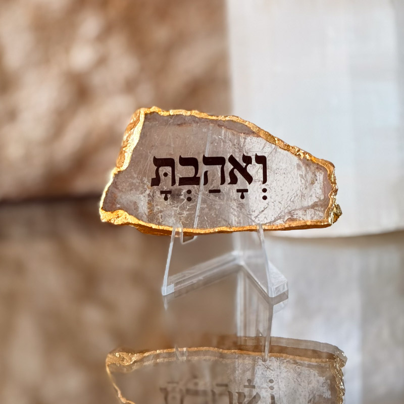 קוורץ גולדן - ואהבת קוורץ גולדן - ואהבת