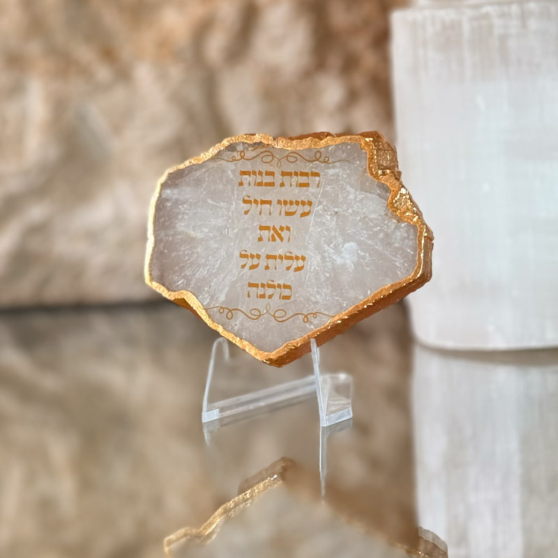 קוורץ גולדן – רבות בנות עשו חיל קוורץ גולדן – רבות בנות עשו חיל