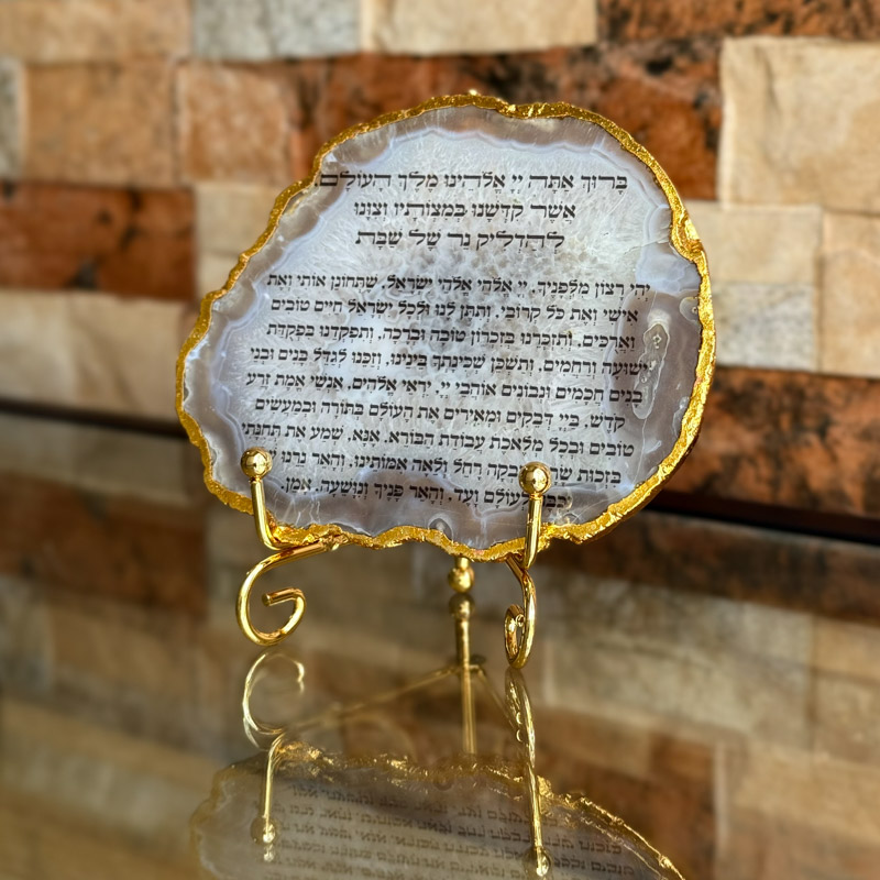 אגת גולדן - ברכת הדלקת נרות אגת גולדן - ברכת הדלקת נרות