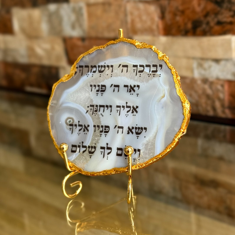אגת גולדן - ברכת הכהנים המלאה אגת גולדן - ברכת הכהנים המלאה