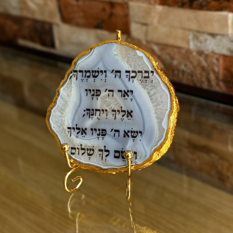 אגת גולדן - ברכת הכהנים המלאה אגת גולדן - ברכת הכהנים המלאה