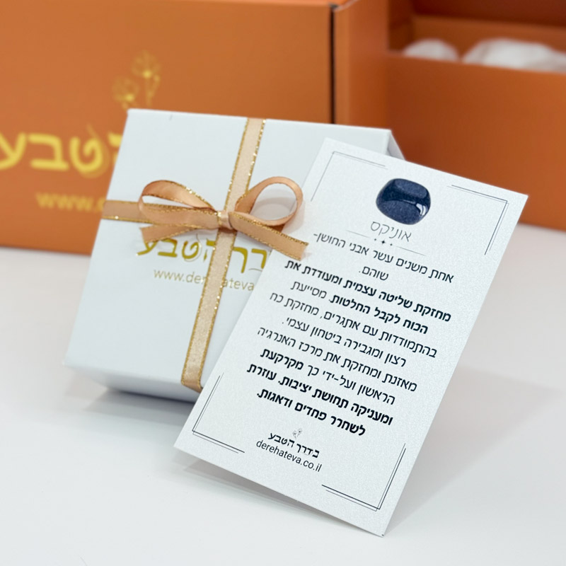 תליון אוניקס משולש ציפוי זהב - פסגות
