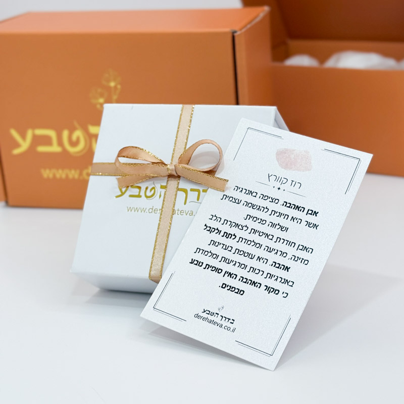 תליון רוז קוורץ טיפה - נביעה תליון רוז קוורץ טיפה - נביעה