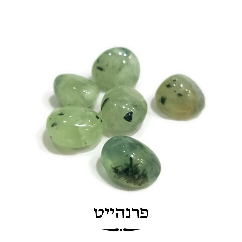 3 אבני חן מוחלקות לבחירה 3 אבני חן מוחלקות לבחירה
