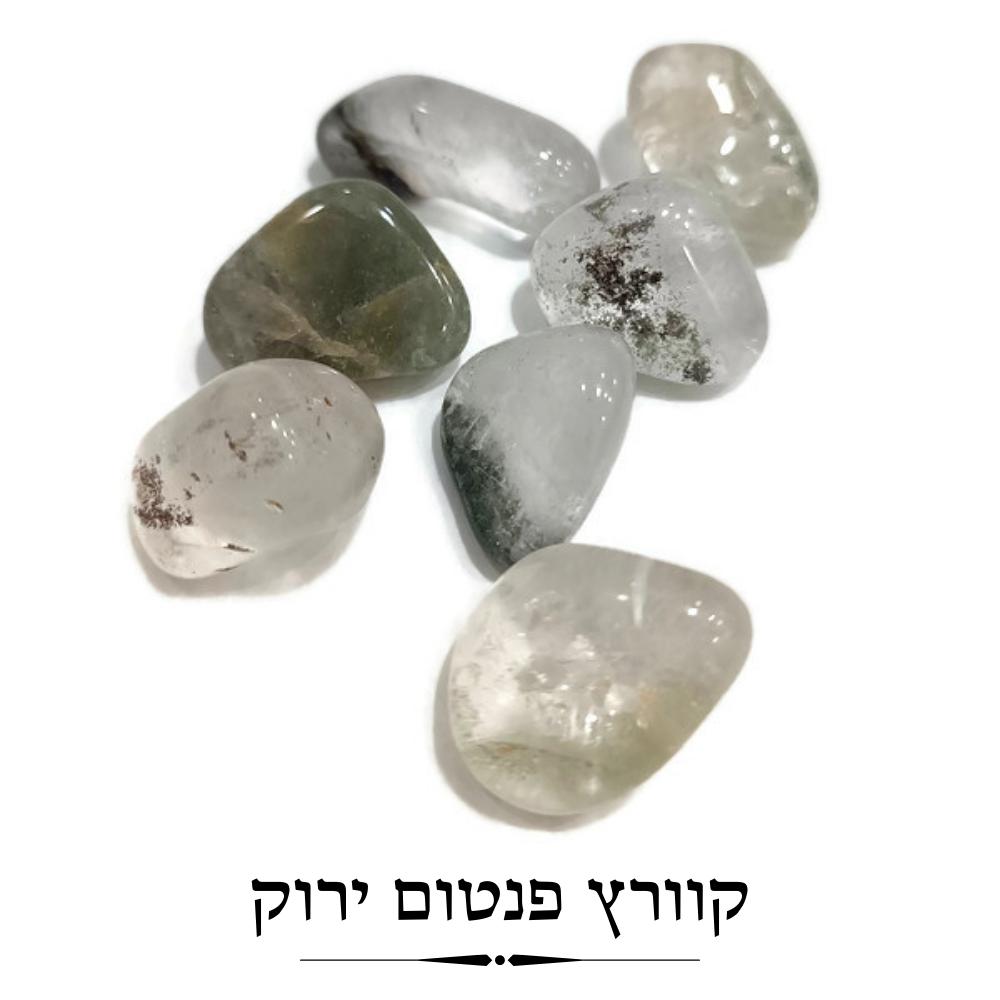 3 אבני חן מוחלקות לבחירה 3 אבני חן מוחלקות לבחירה