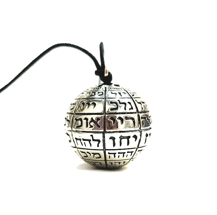 כדור ע"ב שמות כדור ע"ב שמות