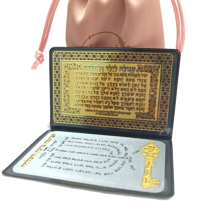 קיט אבנים- שמירת הריון ולידה קלה קיט אבנים- שמירת הריון ולידה קלה