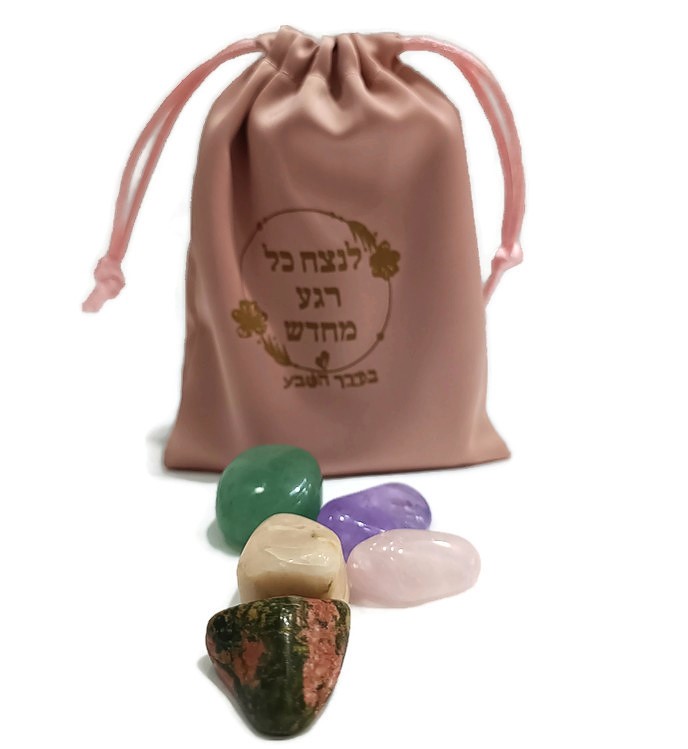 קיט אבנים- מציאת זיווג