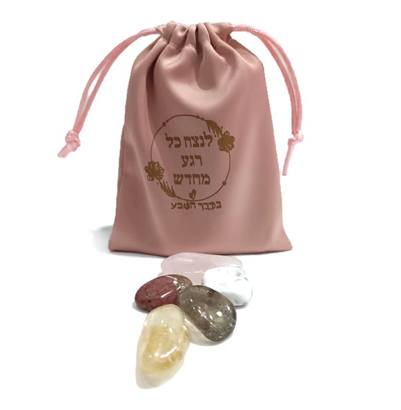 קיט אבנים- חיזוק אסרטיביות והתמודדות עם אתגרים חדשים