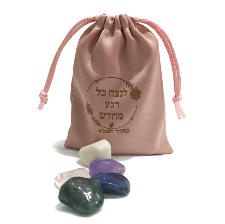 קיט אבנים- חיזוק הקשר והזוגיות