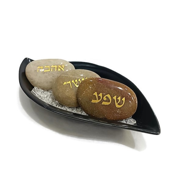 צלוחית שחורה עם אבני ברכה צלוחית שחורה עם אבני ברכה