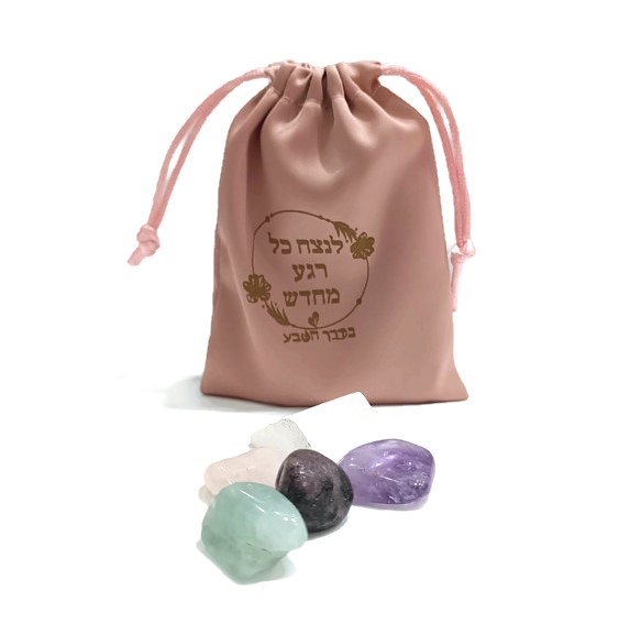 קיט אבנים- שינה רגועה
