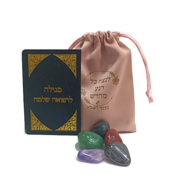 קיט אבנים - בריאות ורפואה