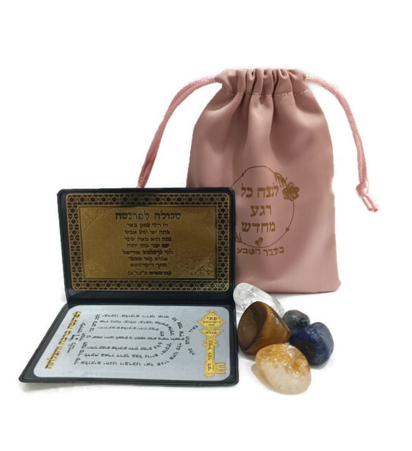 קיט אבנים - פרנסה