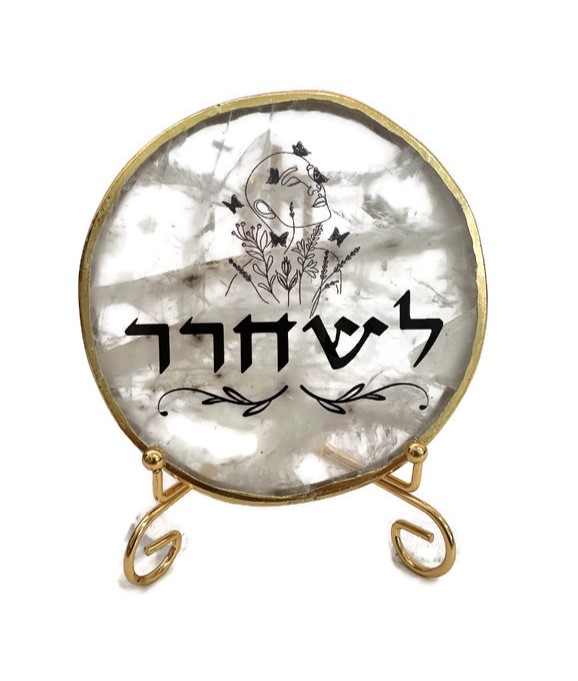 קוורץ גולדן - לשחרר קוורץ גולדן - לשחרר
