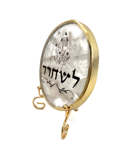 קוורץ גולדן - לשחרר קוורץ גולדן - לשחרר
