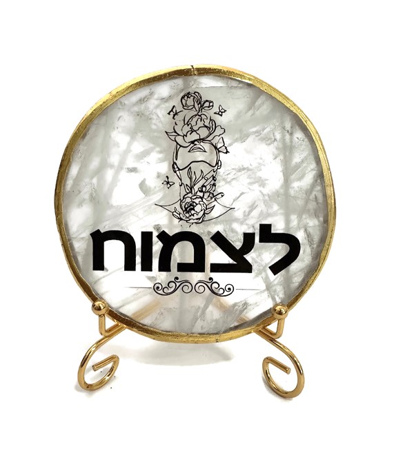 קוורץ גולדן - לצמוח קוורץ גולדן - לצמוח