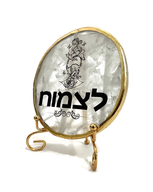 קוורץ גולדן - לצמוח קוורץ גולדן - לצמוח