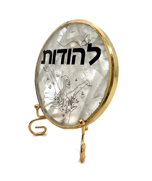 קוורץ גולדן עגול - להודות