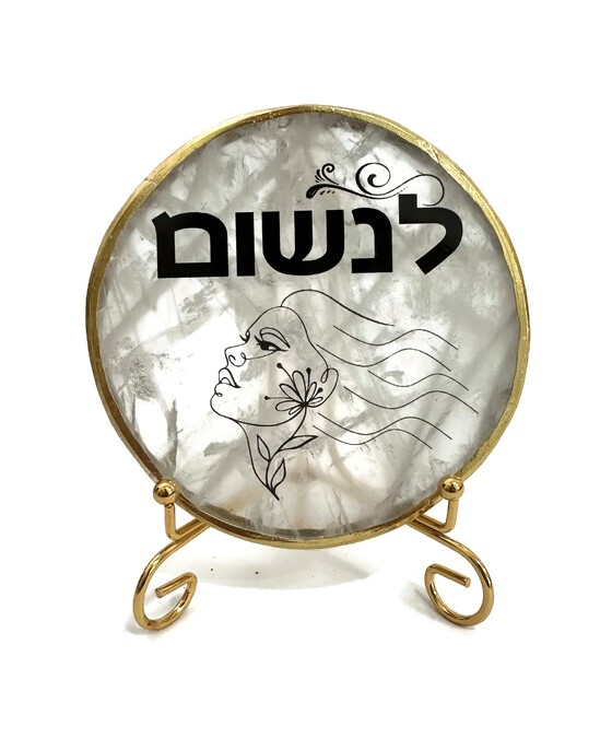 קוורץ גולדן עגול- לנשום