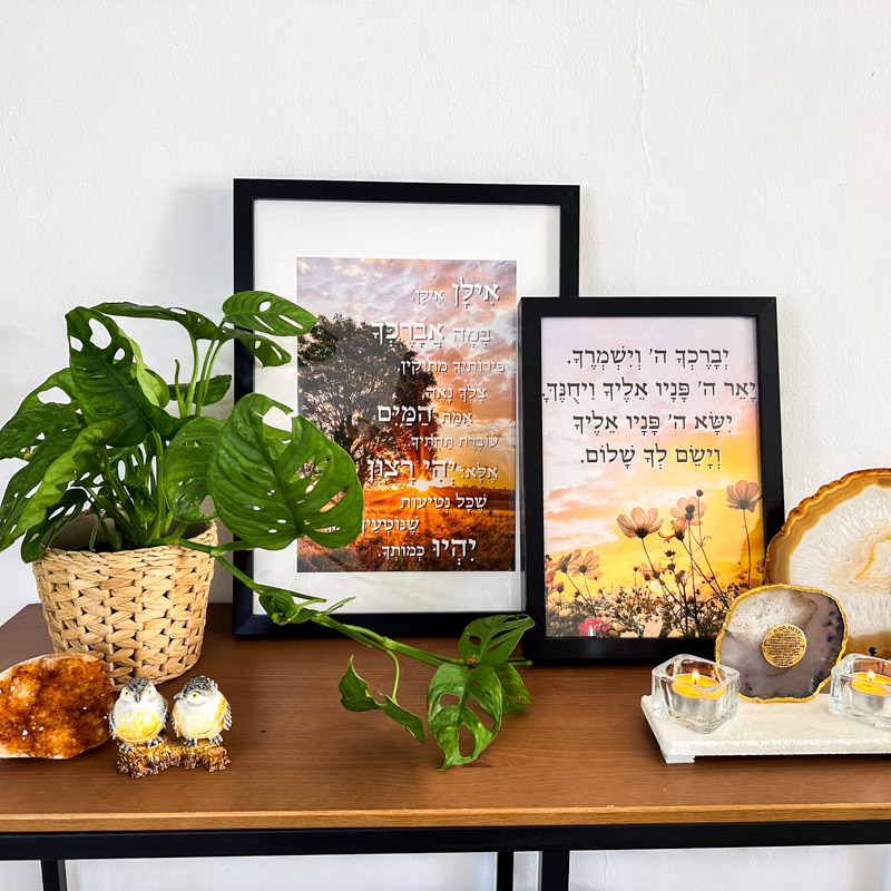 תמונה מעוצבת במסגרת שחורה
