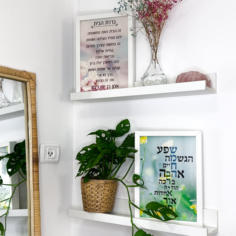 תמונה מעוצבת במסגרת לבנה