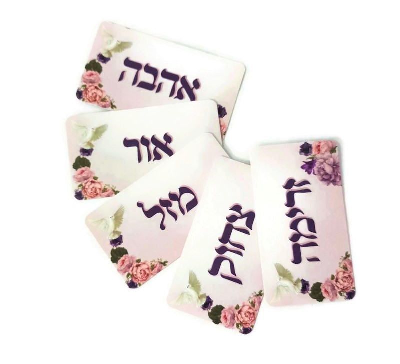 קיט רגשות קטן